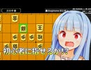 羽生先生の伝説の5二銀の局面から初心者向けソフトに指しついでもらった