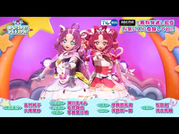 次回のトビスクに「名探偵プリキュア！」が登場！
