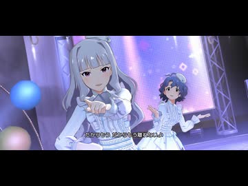 [ミリシタ] 秘密のメモリーズ