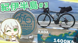 人気の「自転車」動画 17955本 - ニコニコ動画