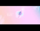 境界/重音テト