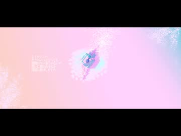 境界/重音 テト