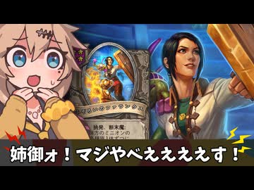 ガチファランクス【バトルグラウンド】