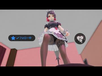 メイドに踏まれたい人用 MMD