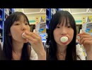 もぐもぐふわん（ゆでたまご）