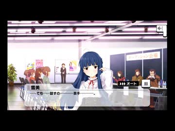 佐城雪美さんのデレステコミュをフリーBGM聞きながら振り返る動画