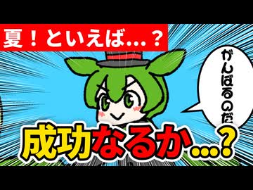 テーブルクロス引き　18日目