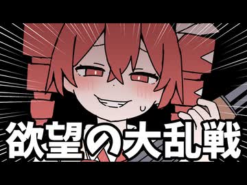 100人で大戦争するぞ！うおおおお！【WARDOGS】