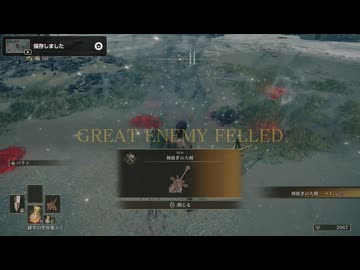 【ELDENRING】素寒貧LV70初期HP防具なしでモーン城の混種の戦士撃破【NintendoSwitch2】