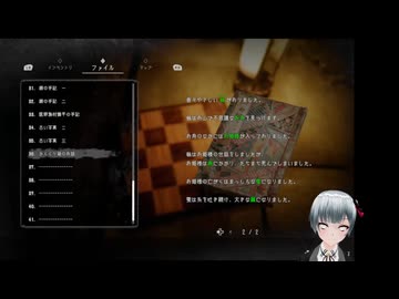 ホラゲー実況　ウツロマユ - Hollow Cocoon #45 #切抜き #ホラーゲーム実況 #ホラゲー実況 #ウツロマユ #Hollow Cocoon