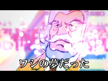 恐！精神病院爺