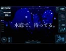 【水音ラル】水底で、待ってる。【UTAUオリジナル】