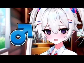 罰ゲームで女装する後輩コシラズくん【一人称劇場】