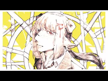 【UTAUcover】ユダ【手書き】