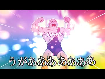 叫！精神病院爺