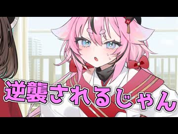 毎日投稿＃363【VOICEROID劇場】