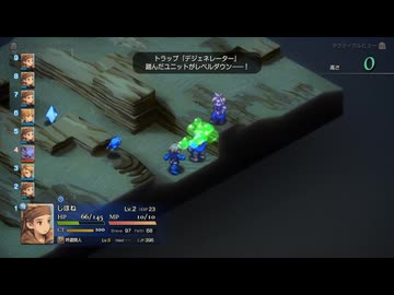 『FFT』を111ミリ覚えてた俺がエンハンスドを実況プレイ