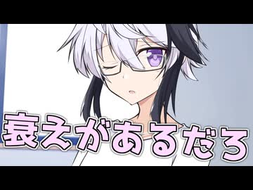 毎日投稿＃365【VOICEROID劇場】