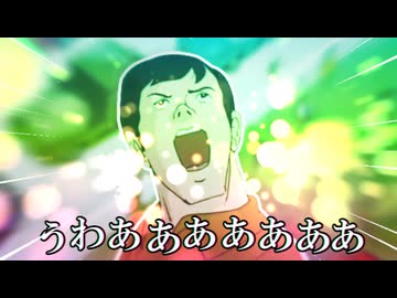 叫！四話一般人