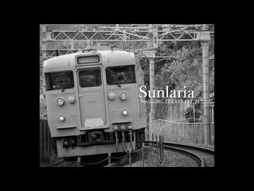Sunlaria