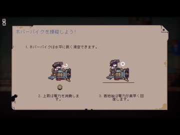 [ゆっくり実況]　どろくた　その20