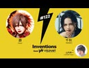#122 昴（Royz）× 千秋（DEZERT）