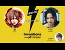 #121 / #122 昴（Royz）× 千秋（DEZERT）★AfterTalk★