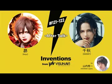 #121 / #122 昴（Royz）× 千秋（DEZERT）★AfterTalk★