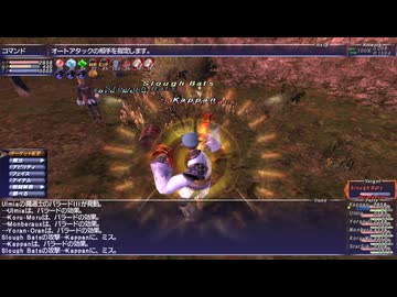 【FF11】アビセアで足装備取り！学者のエンピリアン装束制作大作戦