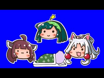 召喚獣ズンコ君・ばくれつ東北家