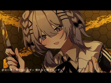 【cover】ローファイ・タイムズ/咲鐘 星架