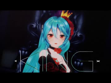 【4KMMD】 KING【YYB改变式初音ミク】