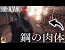 【バイオハザードRE:4】投石機3連発にも耐える女子大生　仲良しOL2人が初見実況プレイ【女性実況】Part18