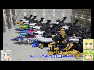 ミニプラ エクスプレスギャバリオン ゆっくりプラモ動画