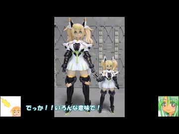 グランデスケール ジェネ ステライノセントver ゆっくりプラモ動画