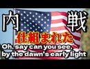 20260905_2026年9月5日、ニコニコチャンネル+ （プラス）歴史は繰り返す【日本が〇〇されるのであれば、当然これも起き得ること】