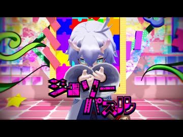 【MMD】ジグソーパズル【白露】【スタレMMD】