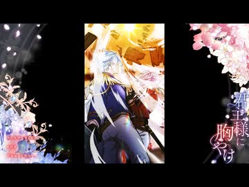 君主様に胸やけ　第5話　完璧超人の皇太子