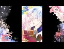君主様に胸やけ　第6話　熱いキッスお願いします