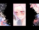 君主様に胸やけ　第7話　フィアンセが落ちてきた