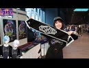 【直前放送】3SKM 1st LIVE “One-Off”