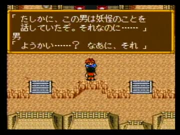【鬼神降臨伝ONI実況プレイ】エマきもん かた瀬と摂津の平家遺跡 Part05【涼夏亭れげ部】