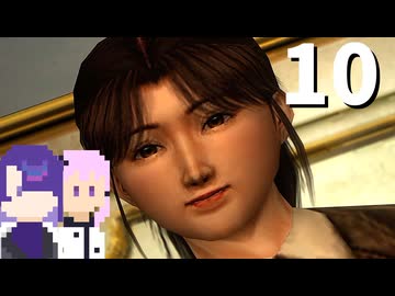 【シェンムーⅡ】デリカシーがあるようでないような高校生 #10