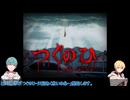【単発】一期と写しと救いの糸前編【刀剣乱舞偽実況】