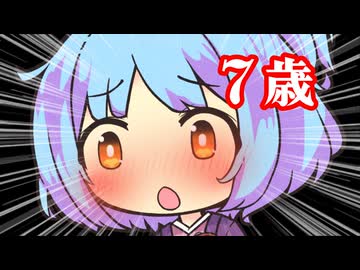 大江戸ちゃんこ(7歳)にえちさせてと土下座して頼んでみた【一人称/ちゃんこ総帥】
