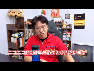【あと95日】マックスむらいさん20周年お祝いメッセージ