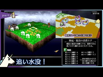 【SS/ステージRTA集】ソロ・クライシス part.4/13【ゆっくり解説】
