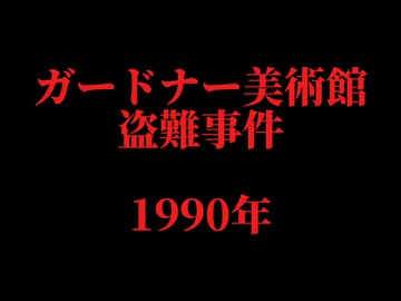 ホモとレズと見る未解ケツ事件.mp26