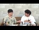 9月4日放送『やってんなお前』＃88
