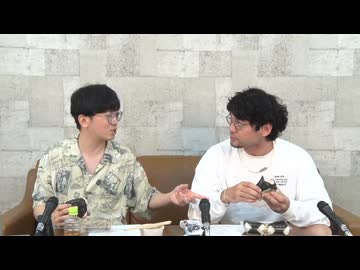 9月4日放送『やってんなお前』＃88